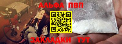 мефедрон VHQ Ликино-Дулёво