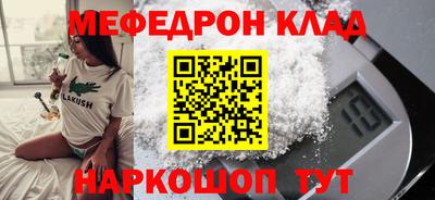 мефедрон VHQ Ликино-Дулёво
