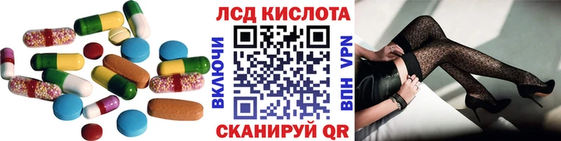 ЛСД экстази кислота  наркотики  omg tor  Курган 
