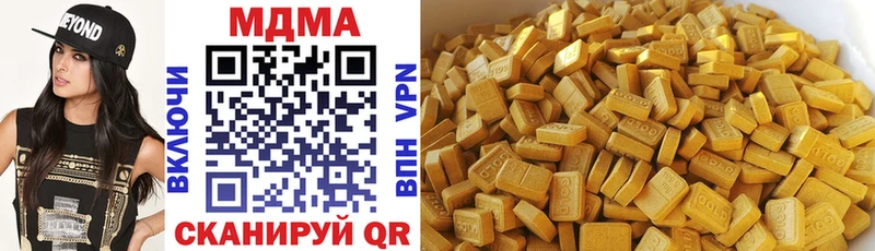 MDMA crystal  Курган 