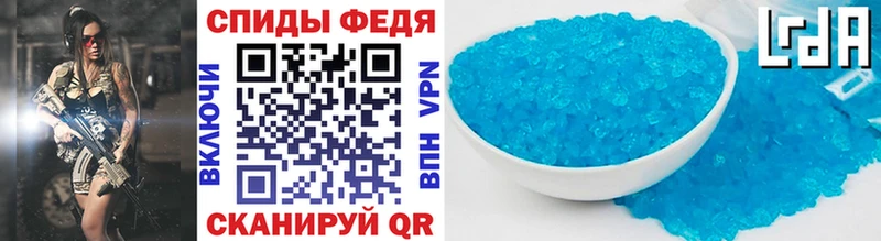 Метамфетамин Methamphetamine  купить  сайты  Курган 
