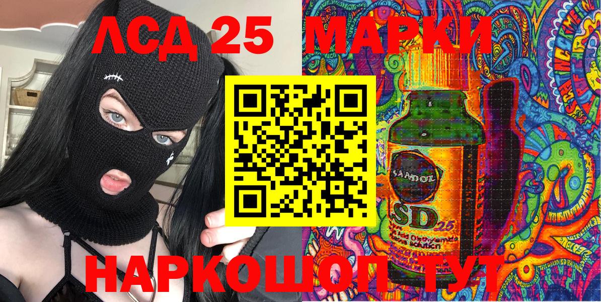 Экстази Курган