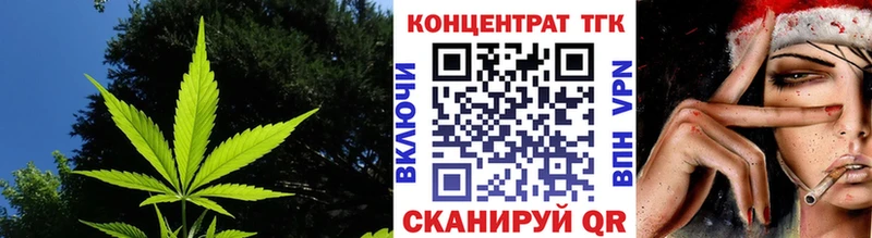 Дистиллят ТГК жижа  MEGA ссылка  Курган 