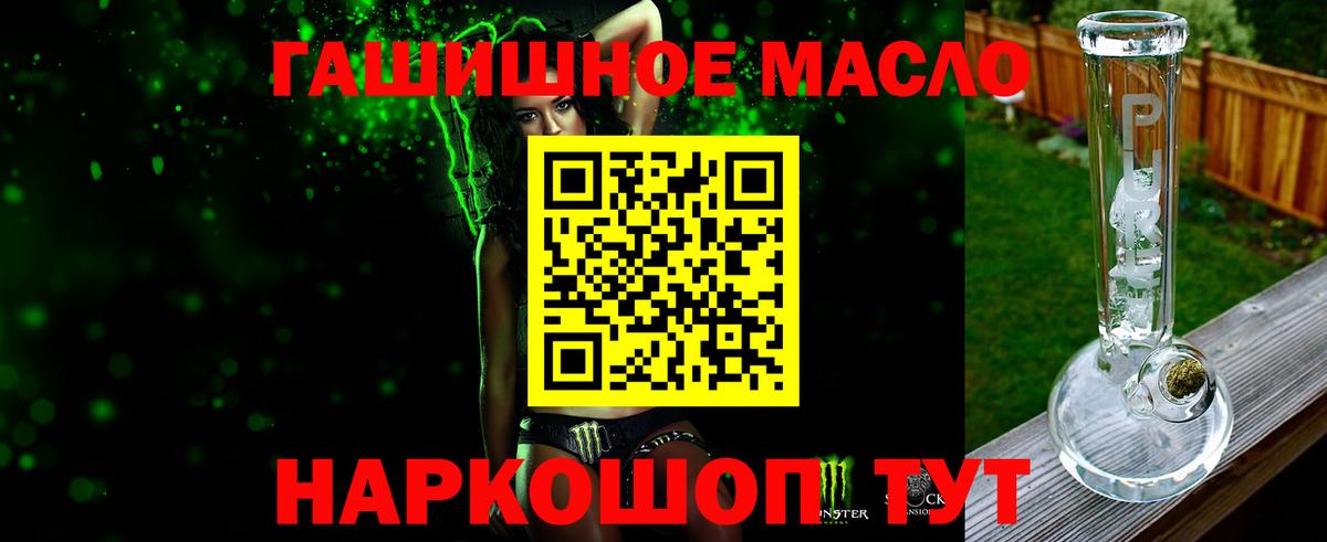 Курган  ГАШ  Лсд 25  Конопля  МЕФ  Меф МЯУ МЯУ   Вход с VPN  COCAIN 