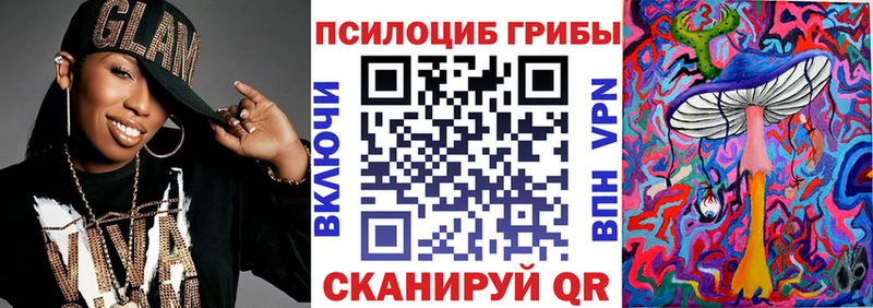 Галлюциногенные грибы прущие грибы Курган